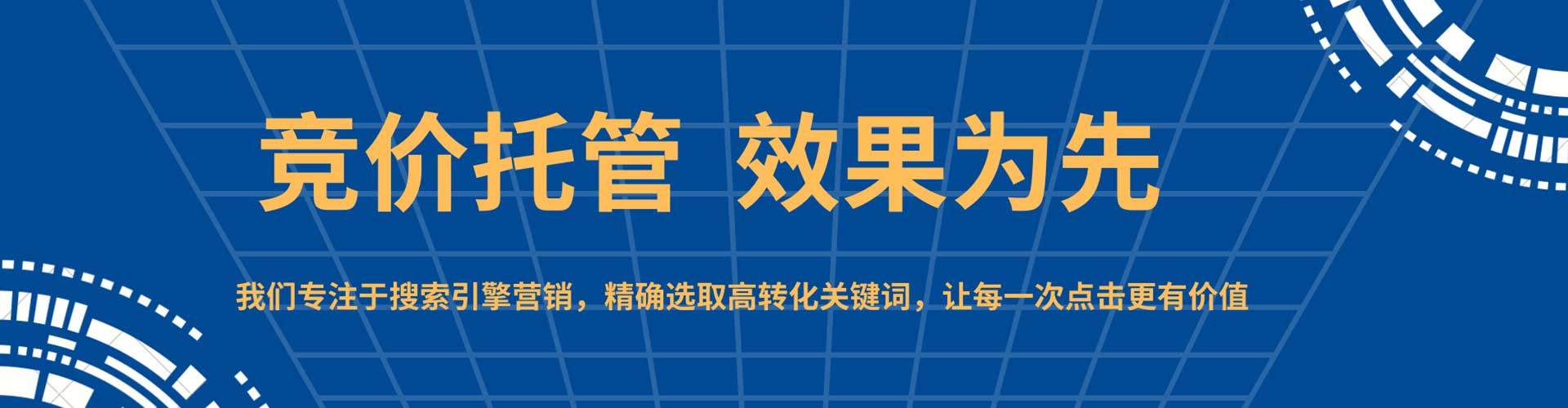 梅里斯推广开户