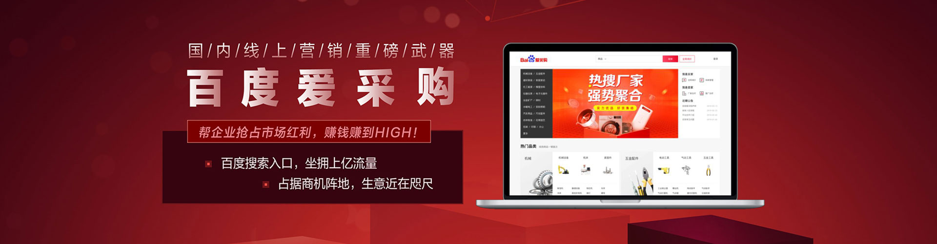 梅里斯信息流开户
