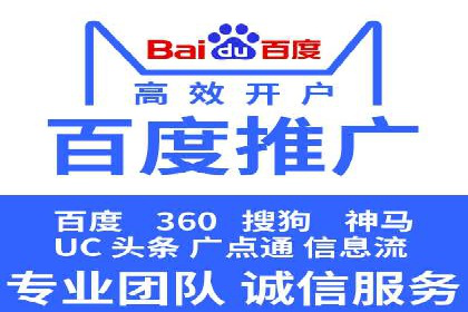 SEM营销推广实战案例：精准定位，高效转化