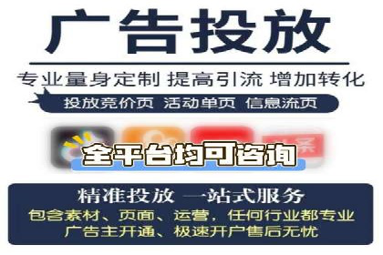 信息流开户返点案例：揭秘高收益开户技巧